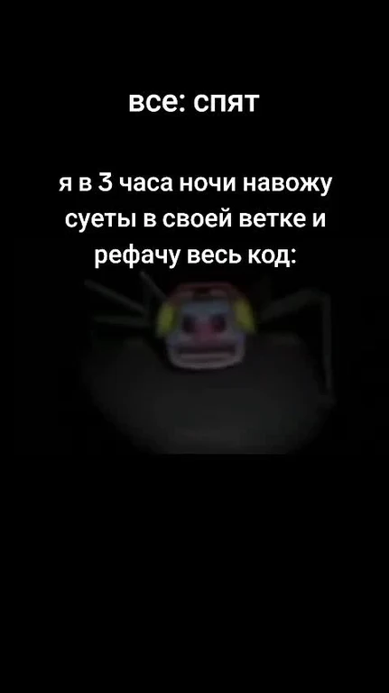 a blurry image of a cartoon character with a stressed expression and text overlay in russian