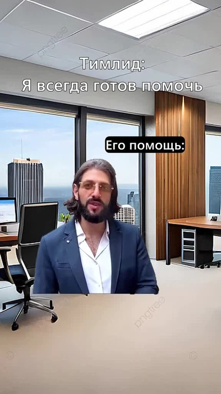 russian office worker meme
