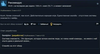 russian gaming review screenshot