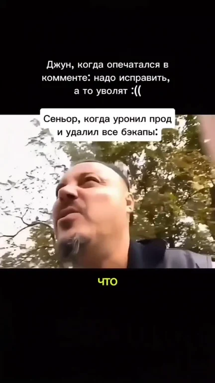 russian developer meme about junior and senior dev