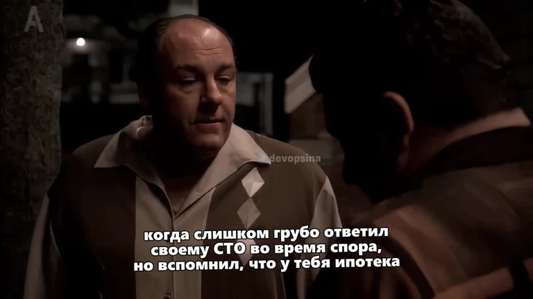 The Sopranos scene with a man recalling his mortgage during an argument