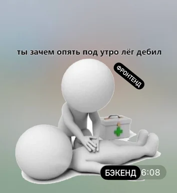 russian-meme-of-frontend-developer-helping-backend-developer