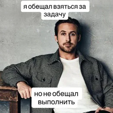 Man in a plaid shirt and white t-shirt sitting against a gray wall with a thoughtful expression, overlayed with Russian text about unfulfilled promises.