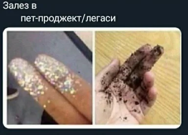 before and after photo of a hand with nails covered in glitter and dirt