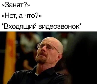 Bald man looking up in surprise