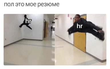 HR running into a wall with resume on the floor
