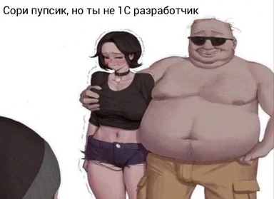 cartoon woman and man meme