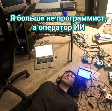 programmer tired on floor surrounded by computers and cables