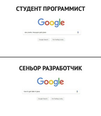 student-programmer-vs-senior-developer-google-search-meme