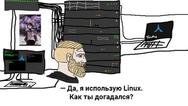 Cartoon of a man with blond hair and a beard in front of computer servers and monitors with Linux screens, with a humorous exchange about using Linux.