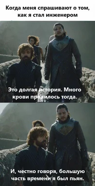 Game of Thrones characters reacting to becoming an engineer