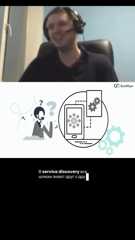 Man in headset laughing at service discovery meme