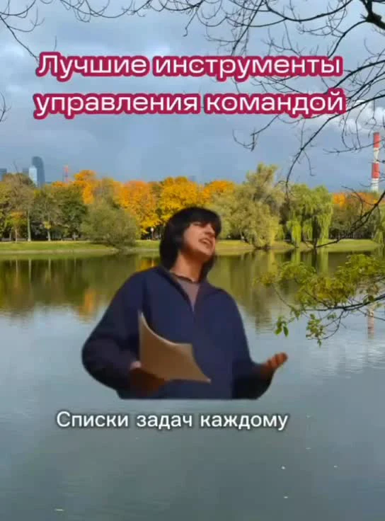 a man standing in a pond with a paper looking up at the sky with Russian text overlay