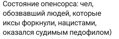 russian text about opensorce