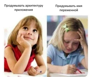 Two girls, one smiling and thinking easily, the other stressed and confused