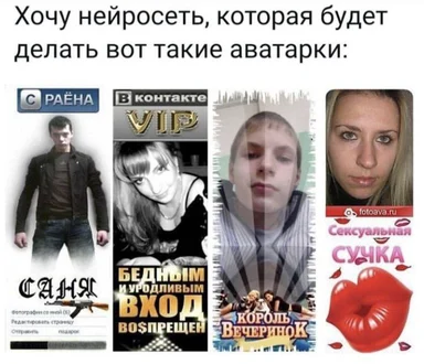 russian ai generated avatars with funny photoshop