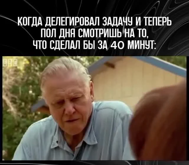 meme image of an older man looking at someone with a mixture of confusion and frustration