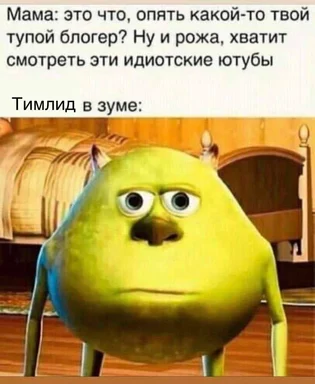 meme image of a yellow creature with a surprised expression