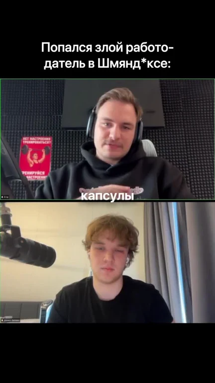 Two men in a video call with a red poster in the background