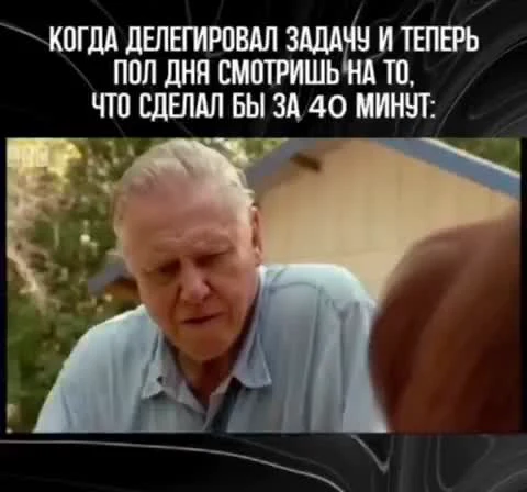 meme image of an older man looking at someone with a mixture of confusion and disappointment
