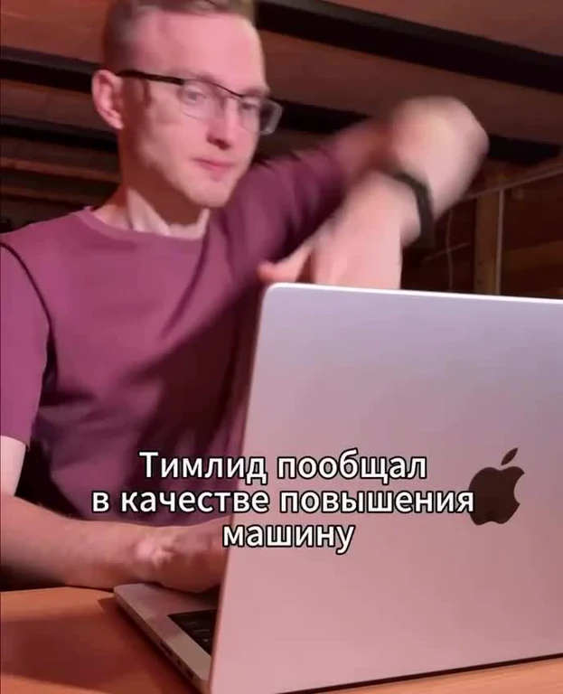 Man reacting to getting a car as a promotion from his team lead