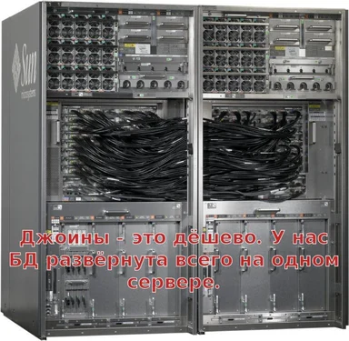Server with messy cables and russian text overlay