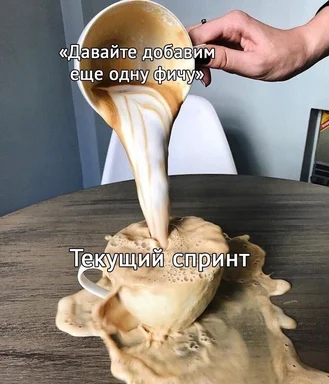A meme about adding features to a software development sprint