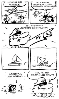 release day comic strip about a sinking ship