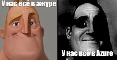 meme image of Mr. Incredible and Batman with Russian text