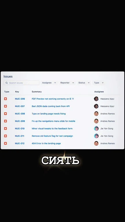 russian developer issues list with error messages