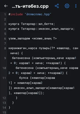 Tatar code snippet meme