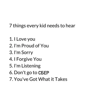 Text meme titled '7 things every kid needs to hear' where item 6 reads 'Don't go to СБЕР'.