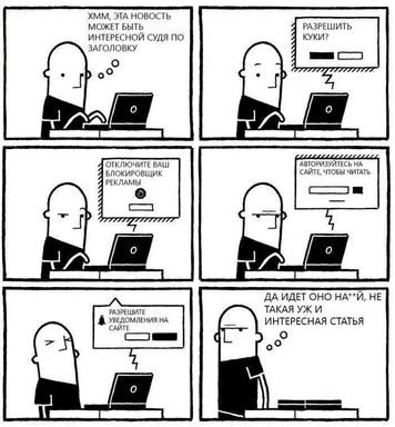 Cartoon man reacts to cookie and ad requests on a website