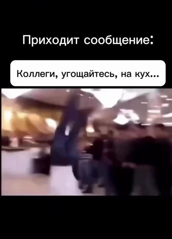 Размытое видео, где люди бегут в офисной столовой после сообщения о еде