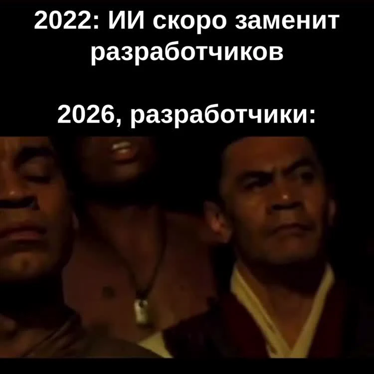 Two men looking at something with a serious expression, with text about AI replacing developers
