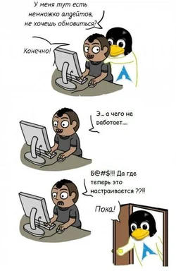 Cartoon of a man and penguin character interacting at a computer, illustrating a humorous exchange about software updates.