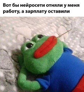 Frog with a needle in its head lying on a blanket with a worried expression