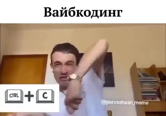 Man reacting with CTRL+C gesture