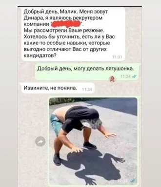 Man crouching like a frog with a recruiter's question and response about unique skills