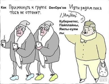 Карикатура: несколько людей, закутанных в одеяла и пальто, идут рядом с уверенно одетым мужчиной, который произносит