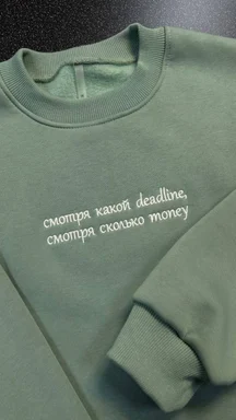 green sweatshirt with russian and english text about deadlines and money
