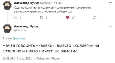 russian developer meme about call center evolution