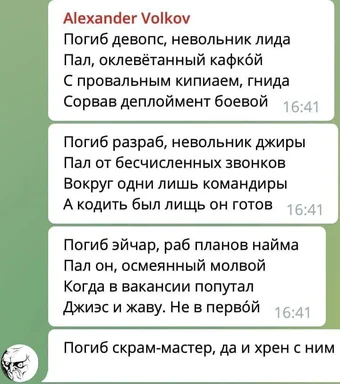 russian developer life meme about devops and developers suffering