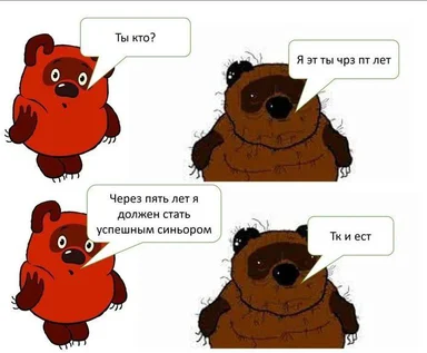 russian bear meme about senior developer