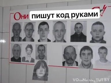 a poster with a group of people and the text 'they write code by hand'