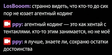 russian meme about agent coding