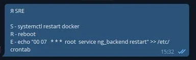 SRE commands to restart docker and ng_backend