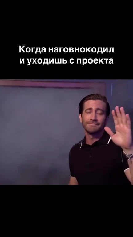 Man waving goodbye with a smug expression