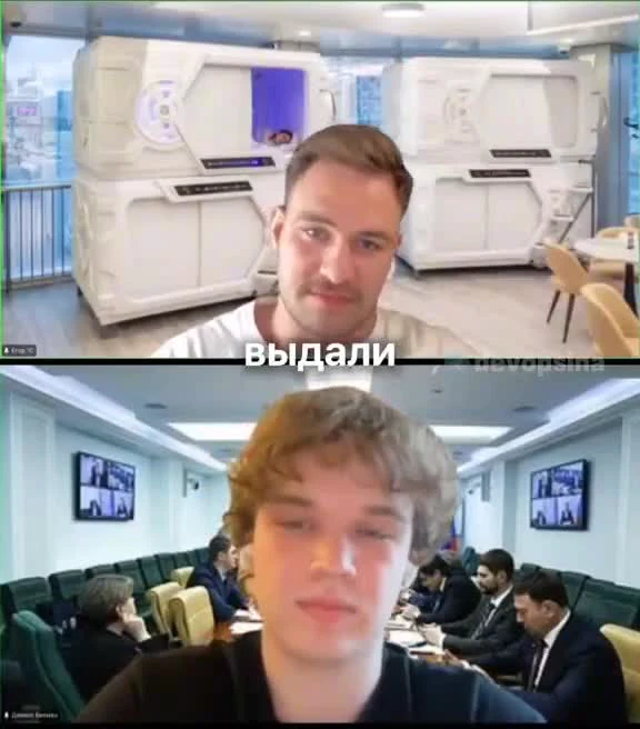 Split screen meme showing a futuristic robot on top and a young man in a boring office meeting on the bottom with Russian text.