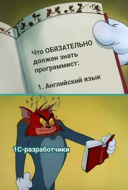 Cartoon character holding a book with russian text about programming skills